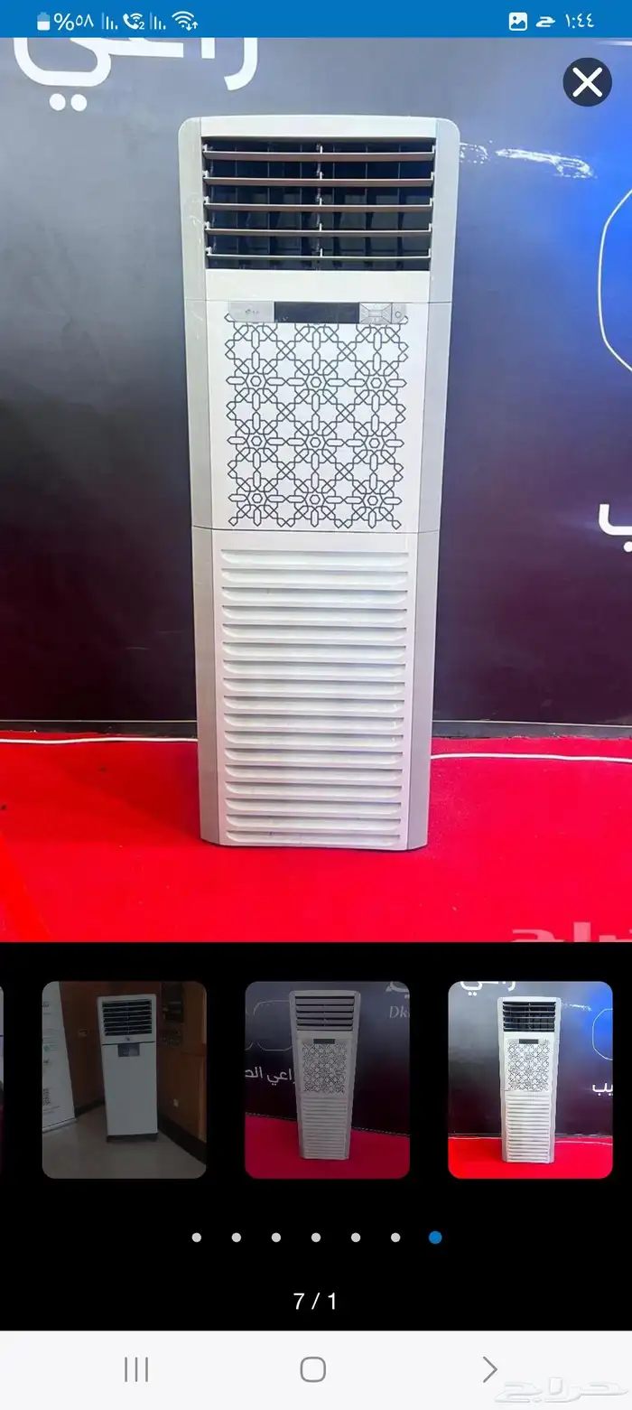تاجير مكيفات صحراوي واسبلت 0