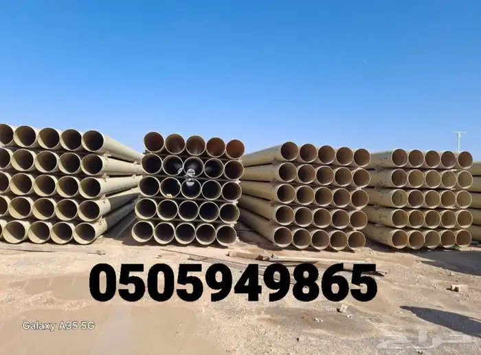 مواسير فيبر 0