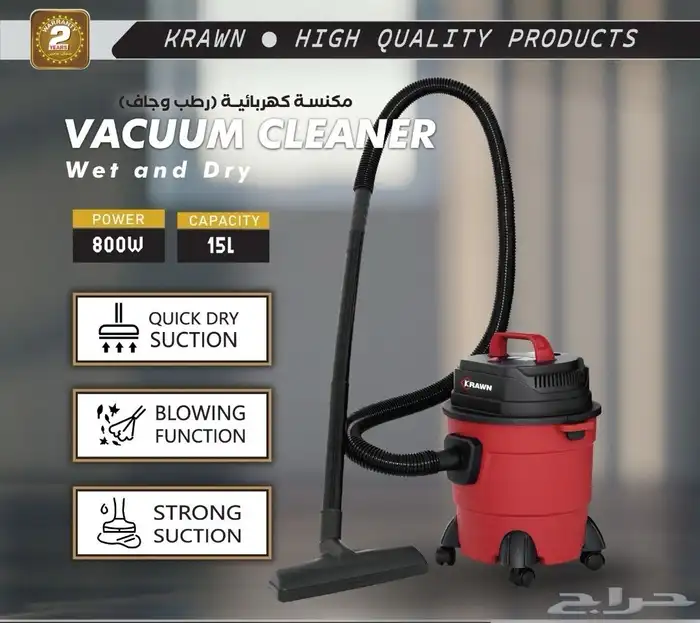 مكنسة كهربائية رطب جاف 15لتر كراون بسعر ممتاز 1
