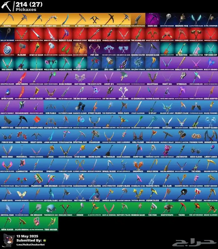 حساب فورتنايت للبيع فقط 1