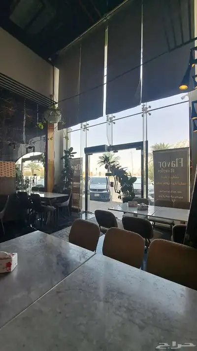 مطعم للتقبيل اوبيع كامل معداته - الهفوف الاحساء 16