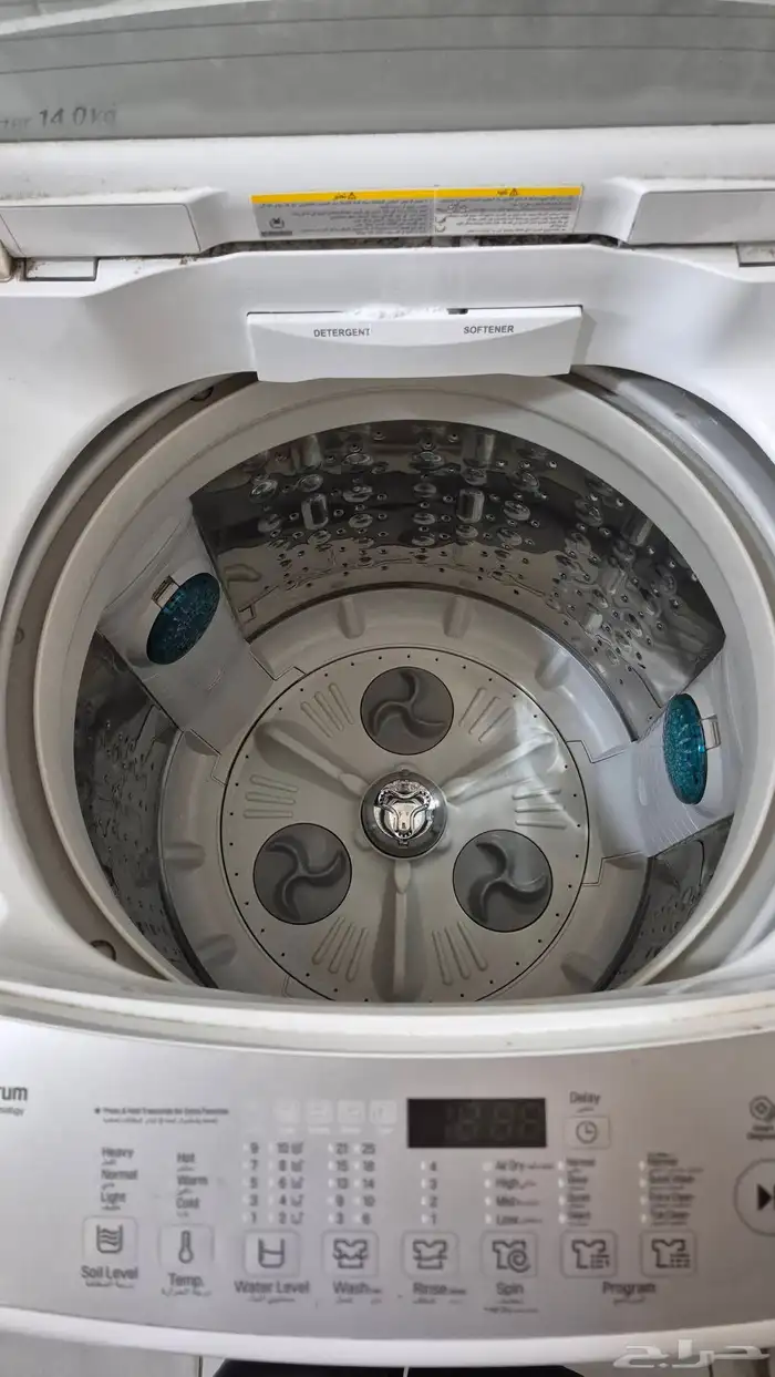 غسالة LG اوتوماتيك 1