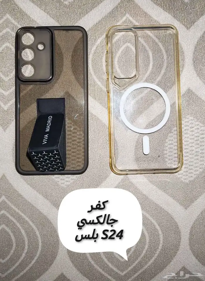 كفرات سامسونج جالكسي S24 بلس 3