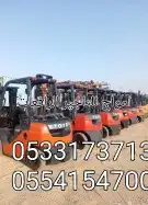 فركلفت جميع الاحجام 3
