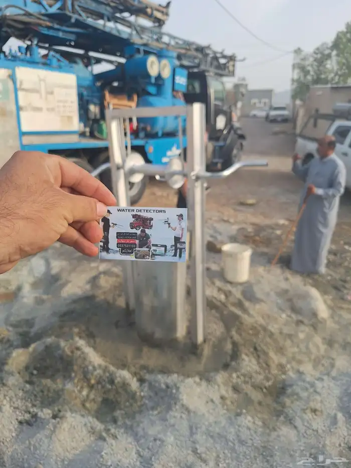 معدات لحفر ابار الارتوازي ولدينا كشف مياه 0