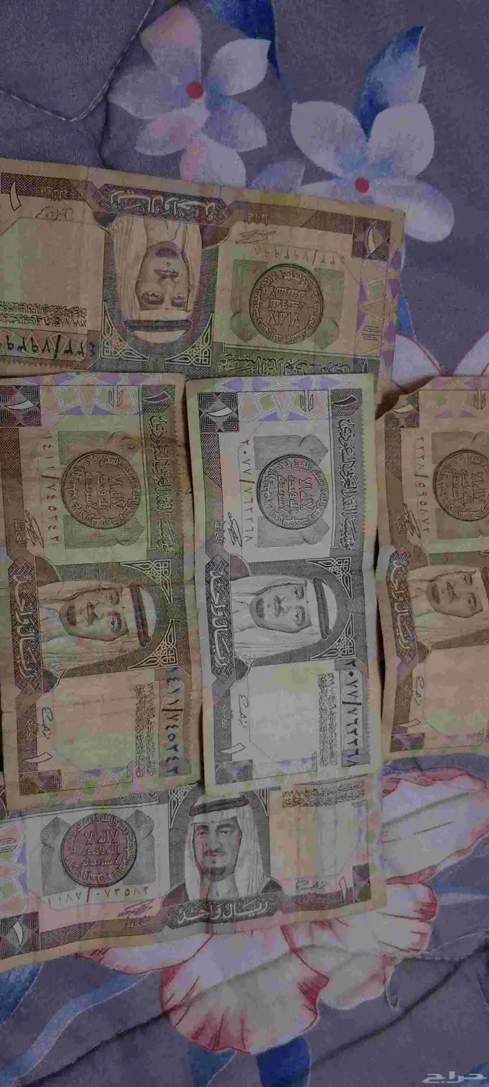 ريال الملك فهدعام 1379 2