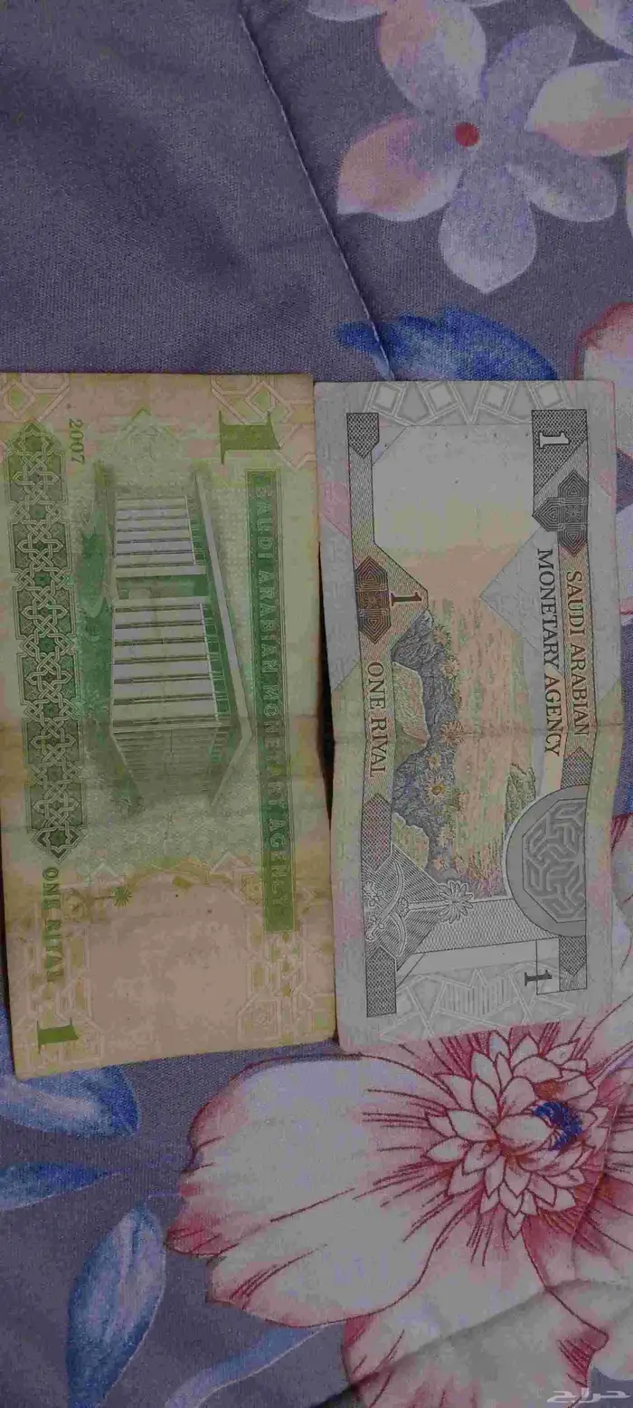 ريال الملك فهدعام 1379 1