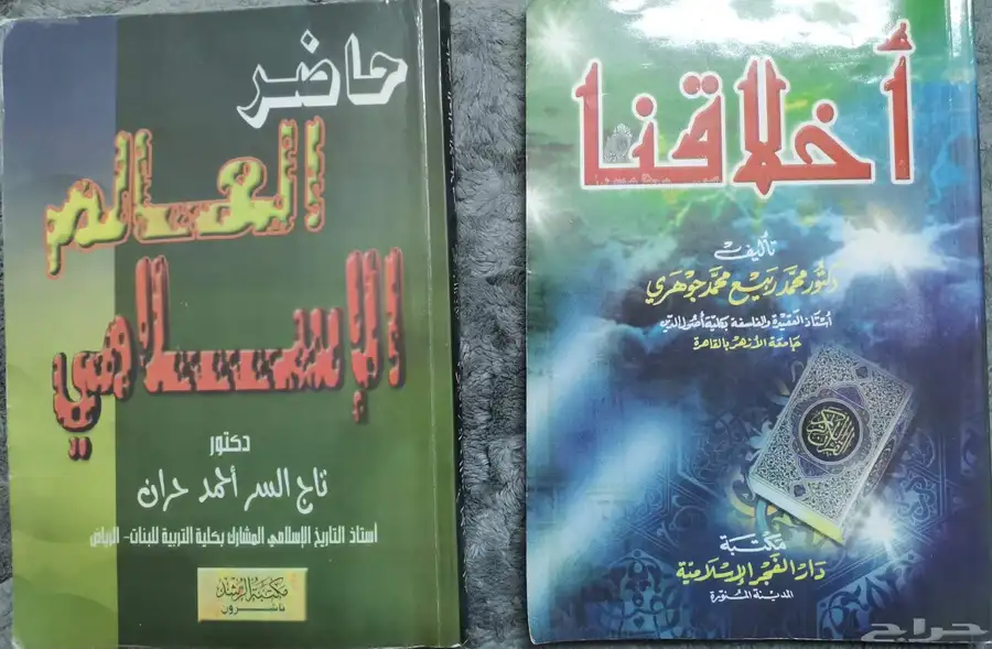 كتب متنوعه تربوية للجامعة والقراءة 12