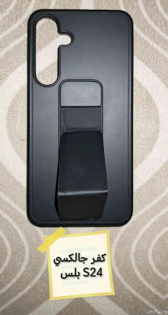 كفرات سامسونج جالكسي S24 بلس 2