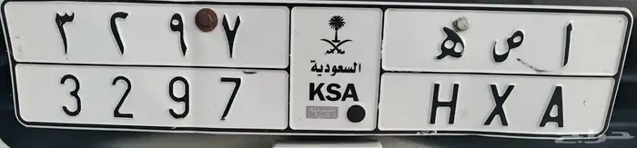 لوحه مميزه ا ص ه 0
