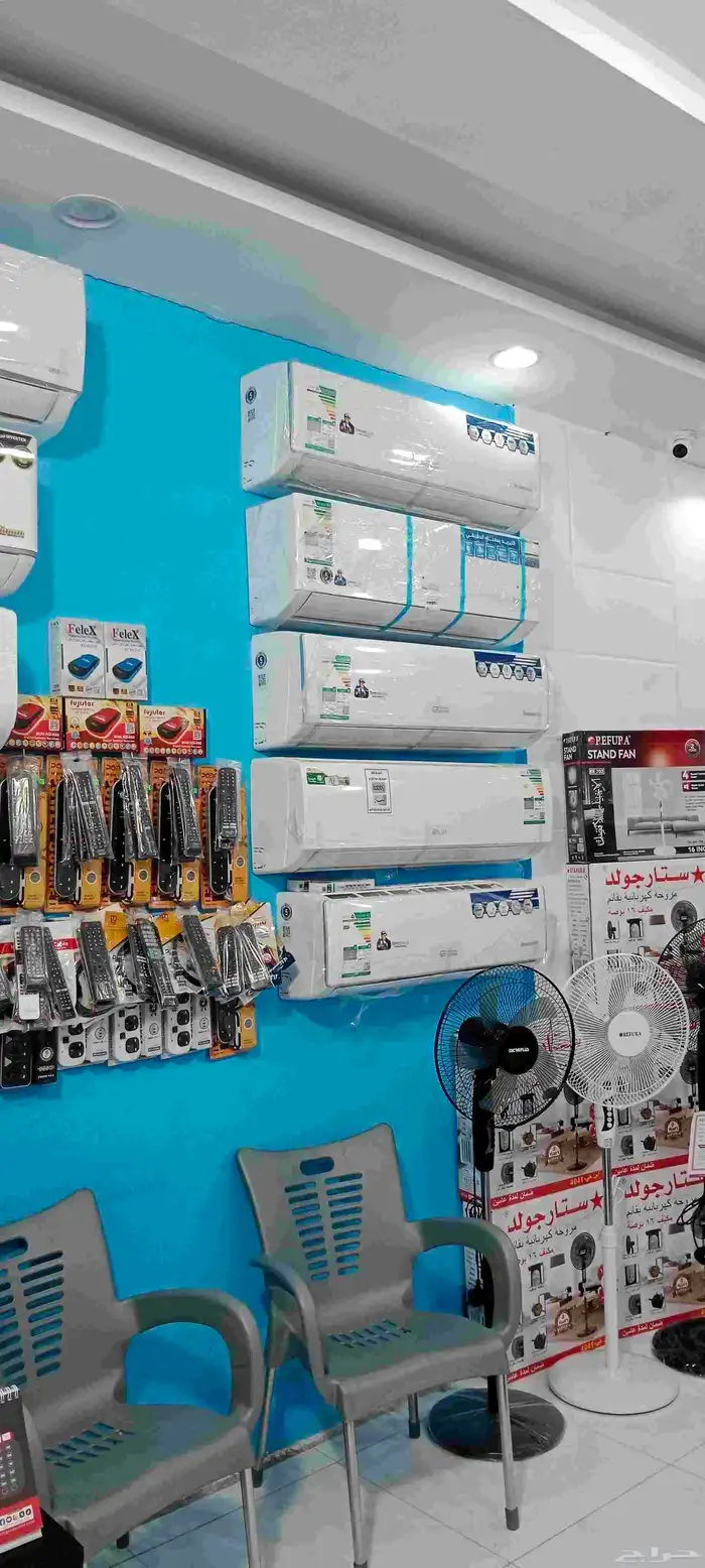 معرض الأمل للأجهزة المنزلية بحي الوسام 11