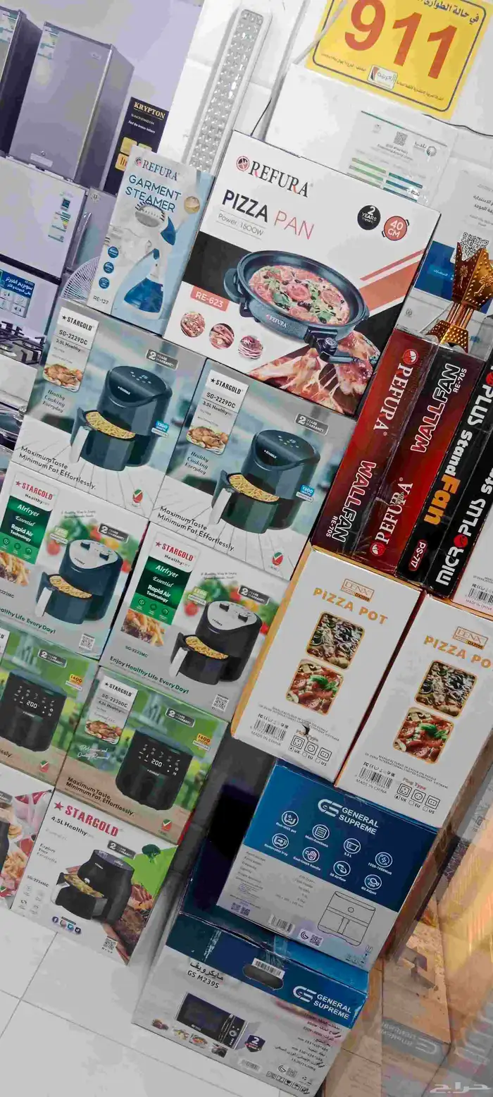 معرض الأمل للأجهزة المنزلية بحي الوسام 10