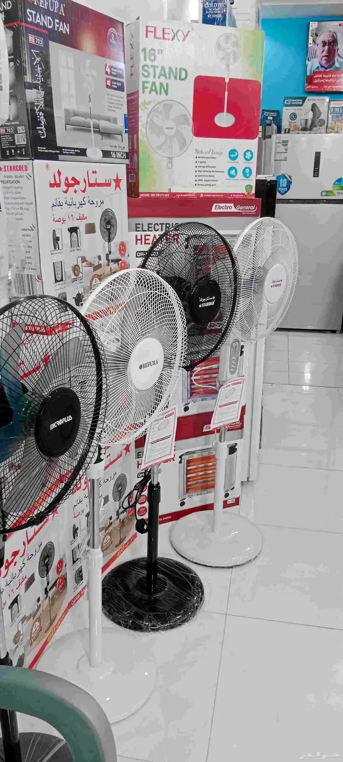 معرض الأمل للأجهزة المنزلية بحي الوسام 15