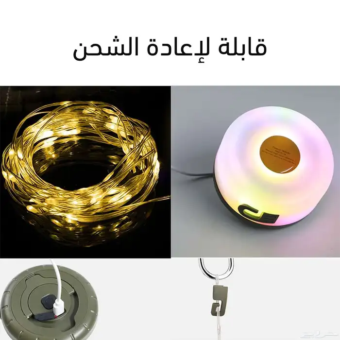 اضاءة التخييم المضادة للماء 1