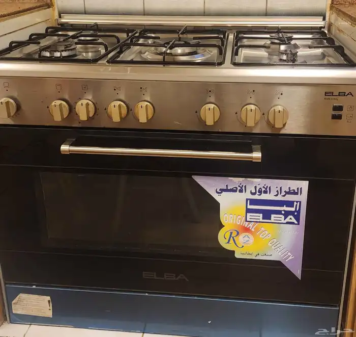 بوتجاز وفرن ألبا 0