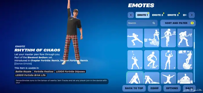 حساب فورت نادر اساسي سوني وبعد يربط كل شي 18