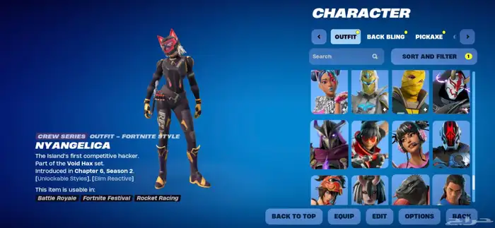 حساب فورت نادر اساسي سوني وبعد يربط كل شي 10