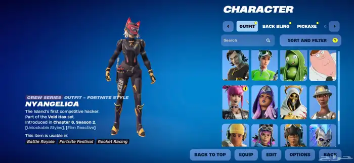 حساب فورت نادر اساسي سوني وبعد يربط كل شي 8