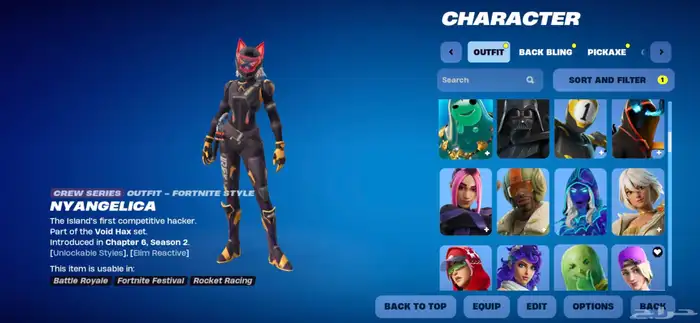 حساب فورت نادر اساسي سوني وبعد يربط كل شي 2