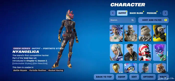 حساب فورت نادر اساسي سوني وبعد يربط كل شي 7