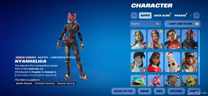 حساب فورت نادر اساسي سوني وبعد يربط كل شي 6
