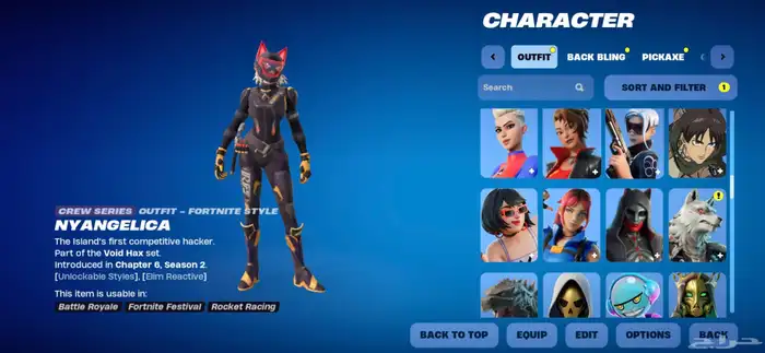 حساب فورت نادر اساسي سوني وبعد يربط كل شي 4