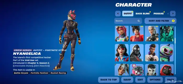 حساب فورت نادر اساسي سوني وبعد يربط كل شي 3