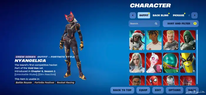 حساب فورت نادر اساسي سوني وبعد يربط كل شي 1