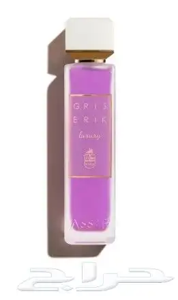 باوزير للماركات العالميه عطور ومكاب واكسسوارات وكماليات 7