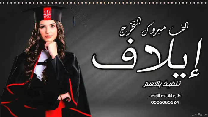 استديو تنفيذ شيلات وزفات واغاني تخرج شيلات معرس 4
