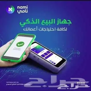 شبكة مدي اشتراك شهري 75 ريال و7 ريال في كل 1000 ريال 1