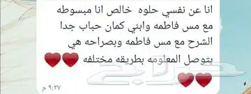 معلمة لغة عربية اون لاين مناهج وتأسيس من الصفر 1