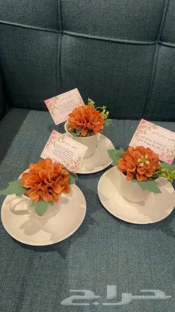 توزيعات هدايا مناسبات تغليف 3