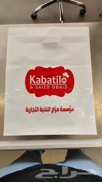 مطبعة للطباعة بوكسات ستكرات بكج عباية علب عود أكياس 3