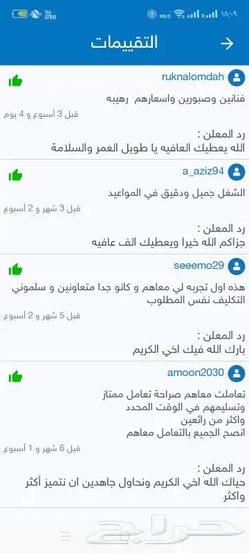 المساعدة في مشاريع التخرج ورسائل الماجستير والدكتوراه وكل شي 0