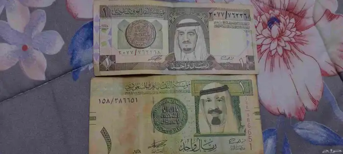 ريال الملك فهدعام 1379 0