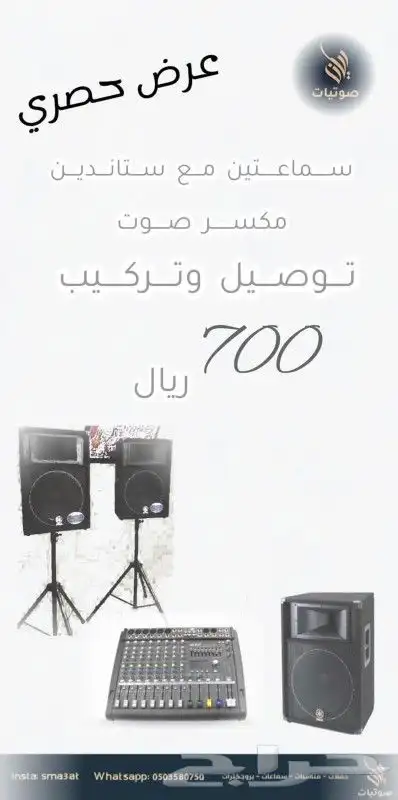 سماعات يا ياماها افضل جوده 0