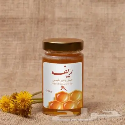 مصنع تعبئة وتغليف وبيع منتجات غذائية زيت زيتون - عسل - اظرف 8