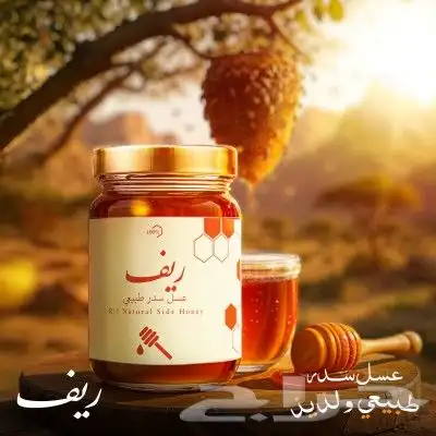مصنع تعبئة وتغليف وبيع منتجات غذائية زيت زيتون - عسل - اظرف 20
