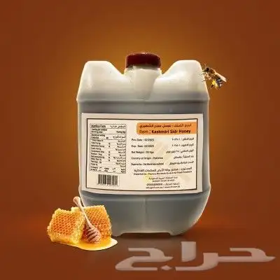 مصنع تعبئة وتغليف وبيع منتجات غذائية زيت زيتون - عسل - اظرف 18