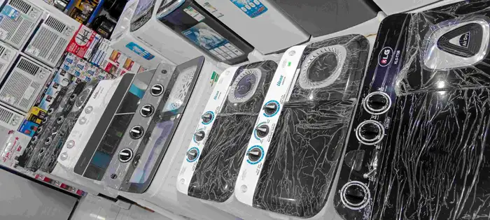 معرض الأمل للأجهزة المنزلية بحي الوسام 14