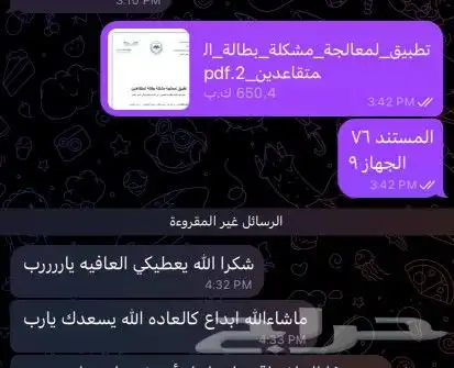 حل امتحانات حل اختبارات حل واجبات 1