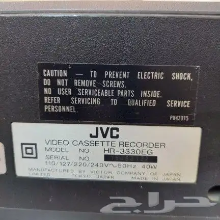 فديو JVC تراثي 7