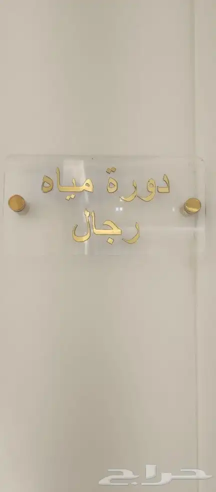 مطبعة للطباعة بوكسات ستكرات بكج عباية علب عود أكياس 8