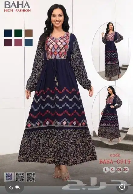 ملابس نسائي 16