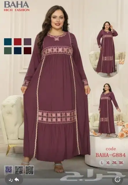ملابس نسائي 17