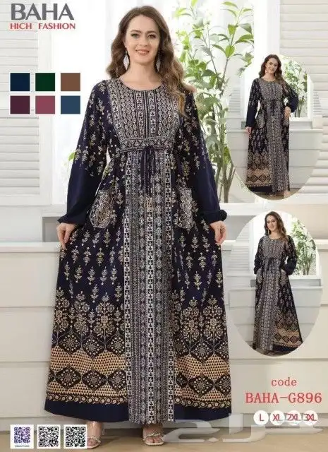 ملابس نسائي 13