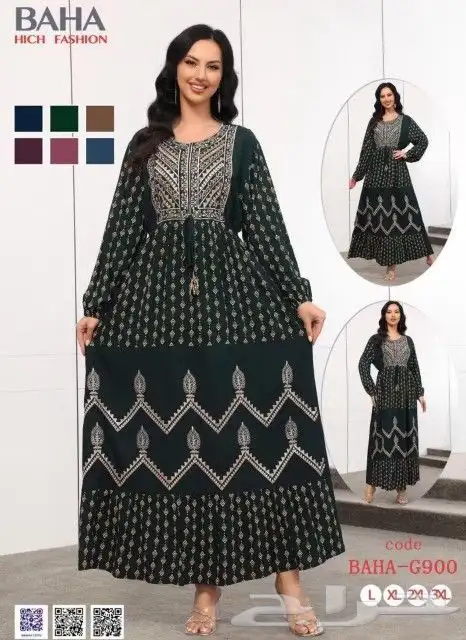ملابس نسائي 12