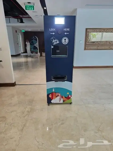 فوتوبوث الرياض 1