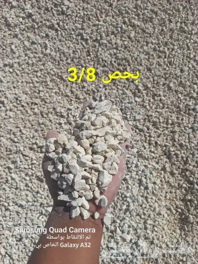 مكه جده 4
